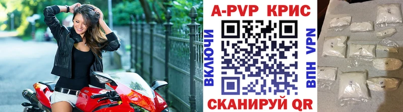 площадка формула Архангельск A-PVP крисы CK блэк спрут как зайти