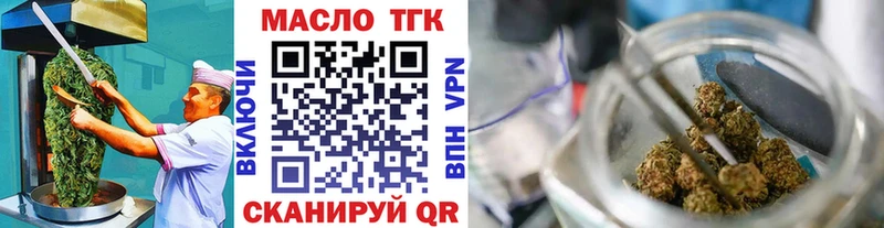 Еда ТГК марихуана  наркошоп  Архангельск 