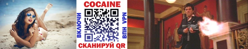 цена наркотик  Архангельск  Cocaine 98% 