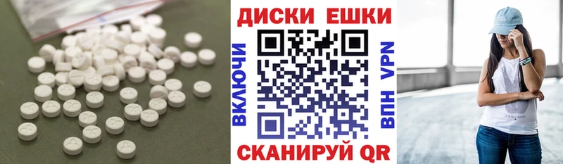 Ecstasy диски Архангельск
