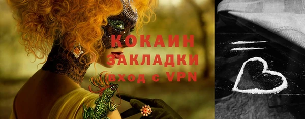 молекула духа Верхнеуральск