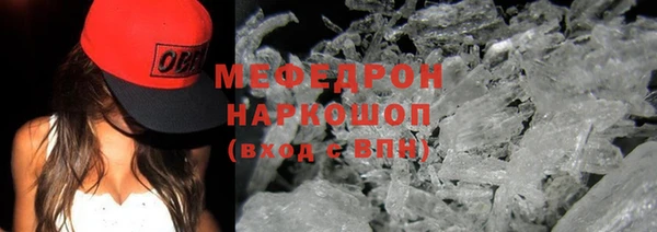молекула духа Верхнеуральск