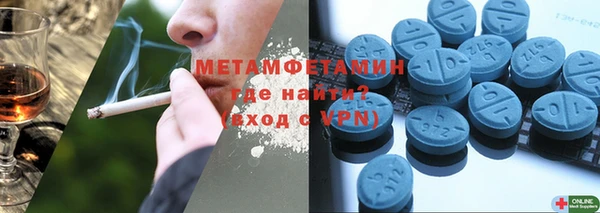 молекула духа Верхнеуральск