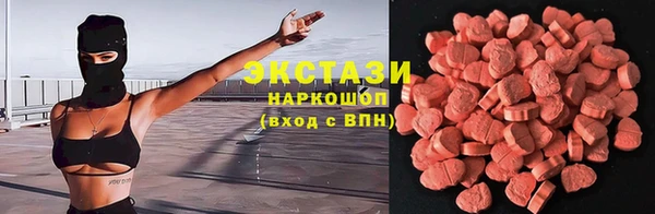 молекула духа Верхнеуральск