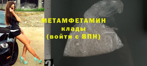 гашиш Верхний Тагил