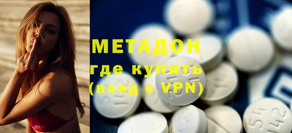 молекула духа Верхнеуральск