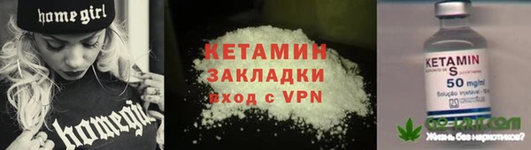 гашиш Верхний Тагил