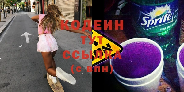 молекула духа Верхнеуральск