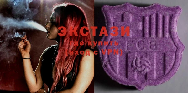 молекула духа Верхнеуральск