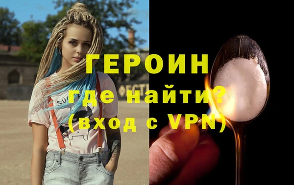 гашиш Верхний Тагил
