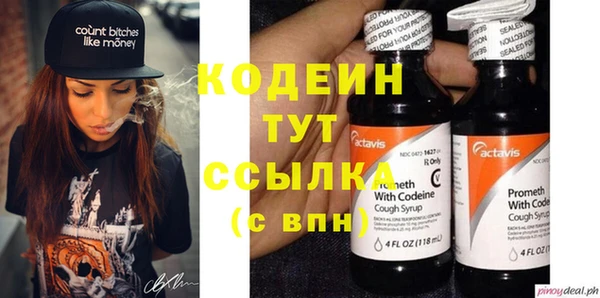 молекула духа Верхнеуральск
