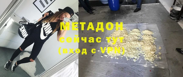 молекула духа Верхнеуральск