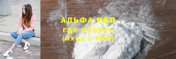 молекула духа Верхнеуральск