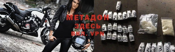 гашиш Верхний Тагил