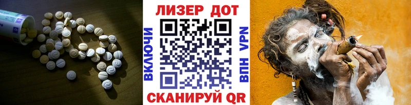 LSD-25 экстази ecstasy  Архангельск 