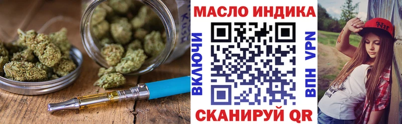 ТГК вейп даркнет сайт Архангельск
