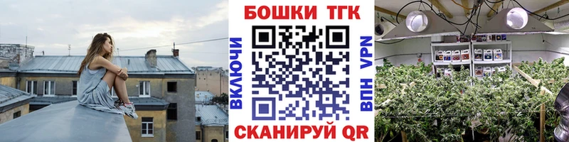 Марихуана MAZAR  Архангельск 