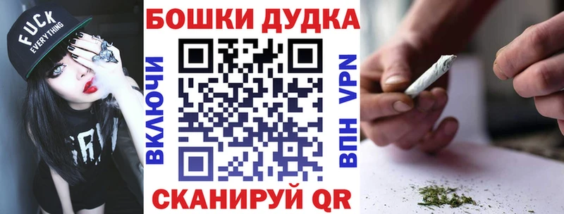 Бошки марихуана Bruce Banner Архангельск